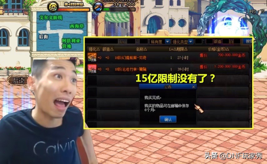 旭旭宝宝发福利有抢到吗,增幅保护券旭旭宝宝为啥不用