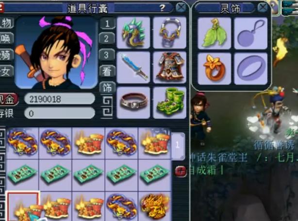 梦幻西游2赚钱单开,梦幻西游2年赚200万