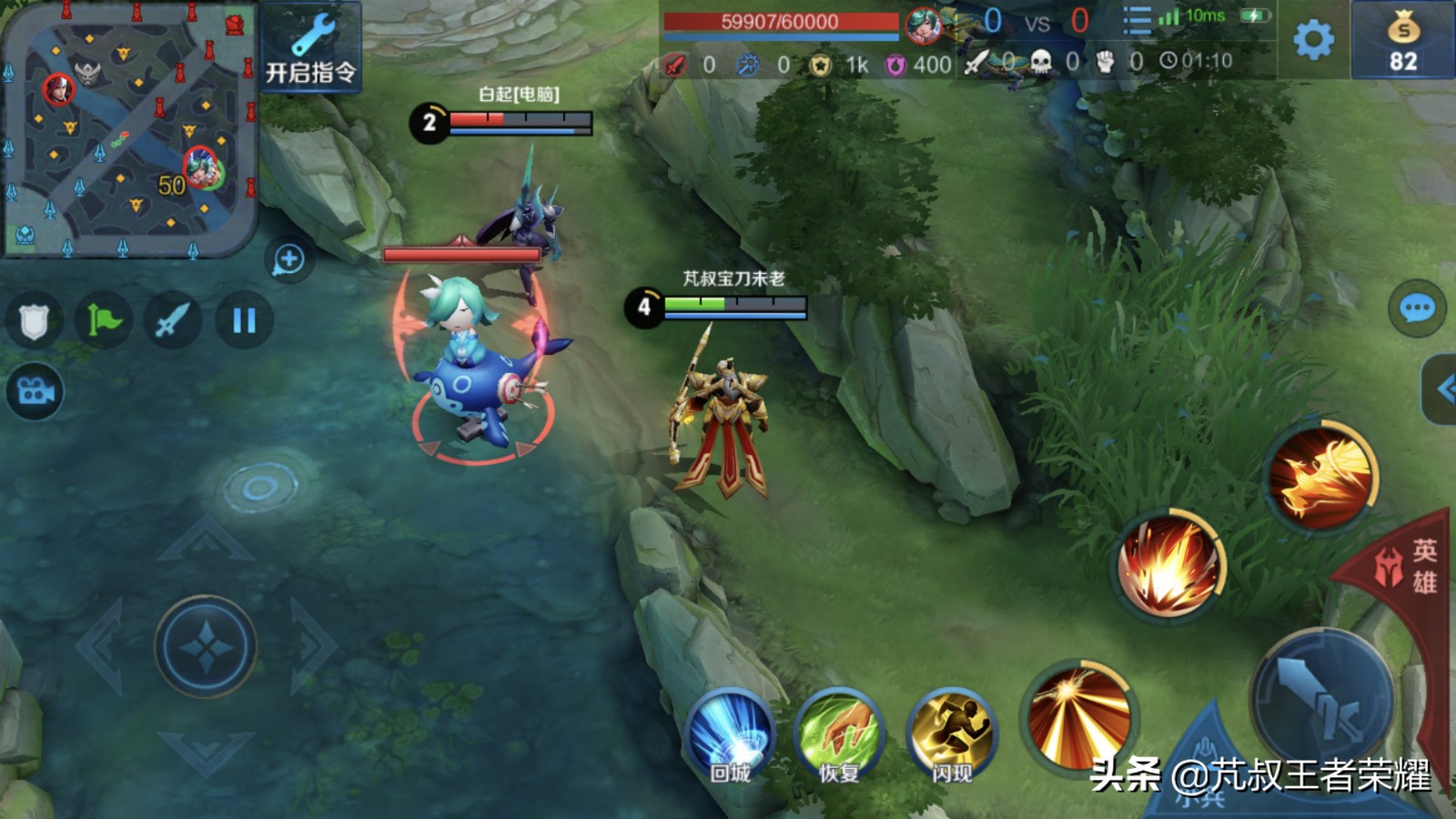 王者荣耀看看我的高端操作秀不秀,王者荣耀怎么设置优先打残血