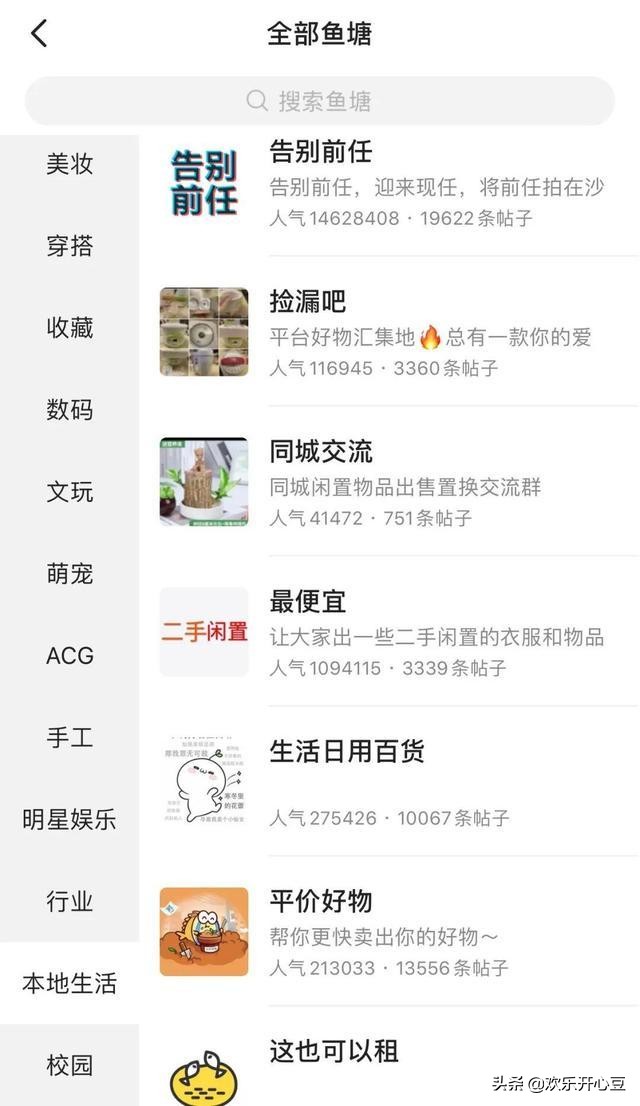 咸鱼翻身记,咸鱼翻身记咸鱼能否翻身