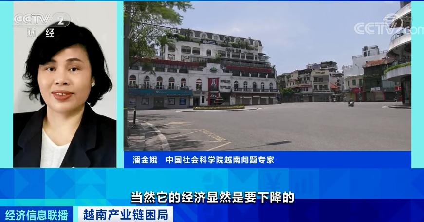 越南工厂大量倒闭是真的吗,越南工厂倒闭情况
