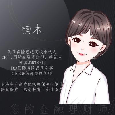 平安安鑫保身故,平安安鑫保怎么样