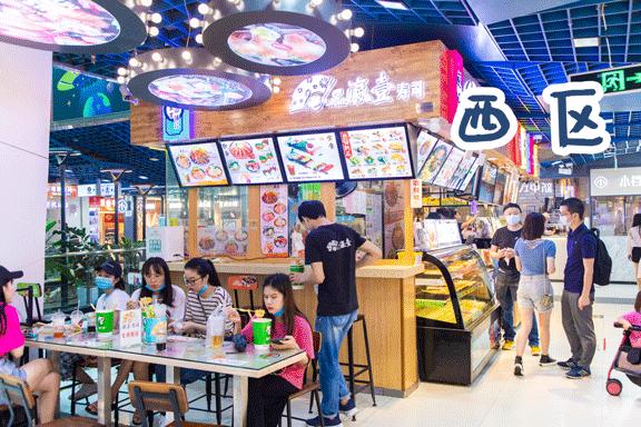 七八年没逛一个地方,江门地王广场动漫星城