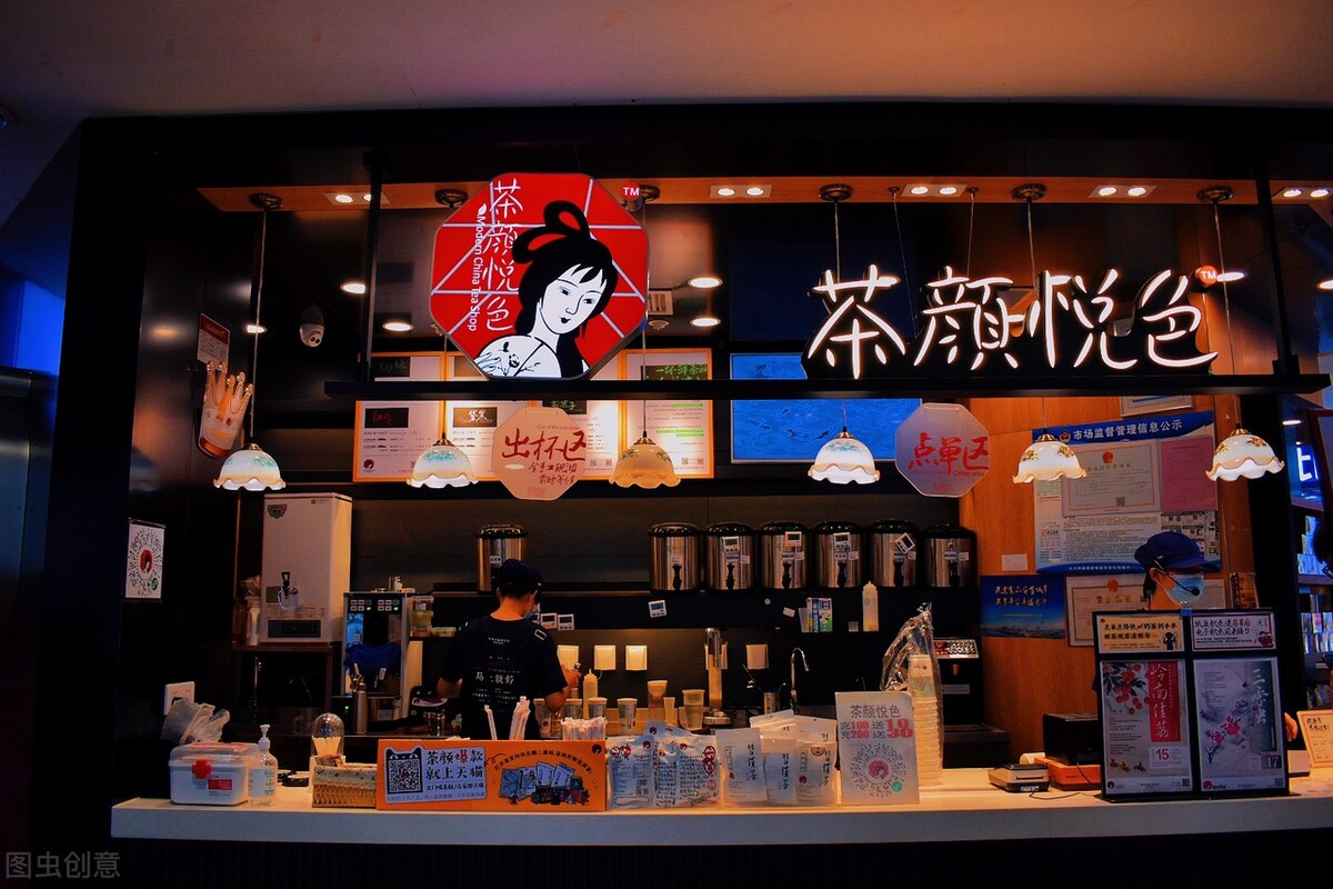 一杯茶颜悦色200元,一杯茶颜悦色多少钱