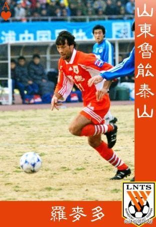 1999足协杯鲁能绝杀解说哭了,鲁能泰山1999