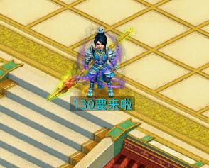 问道金套装可以炼化成火套装么,问道130级金系套装