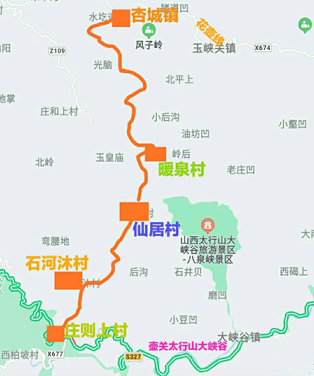 仙居姚岸避暑胜地,避暑胜地仙居村