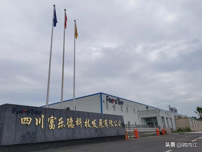 洗刷刷洗刷刷！内江这家高新企业在国内“洗”出了影响——