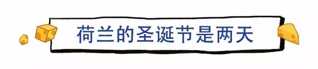 还在发愁圣诞节去哪儿过,还在想今年圣诞怎么过