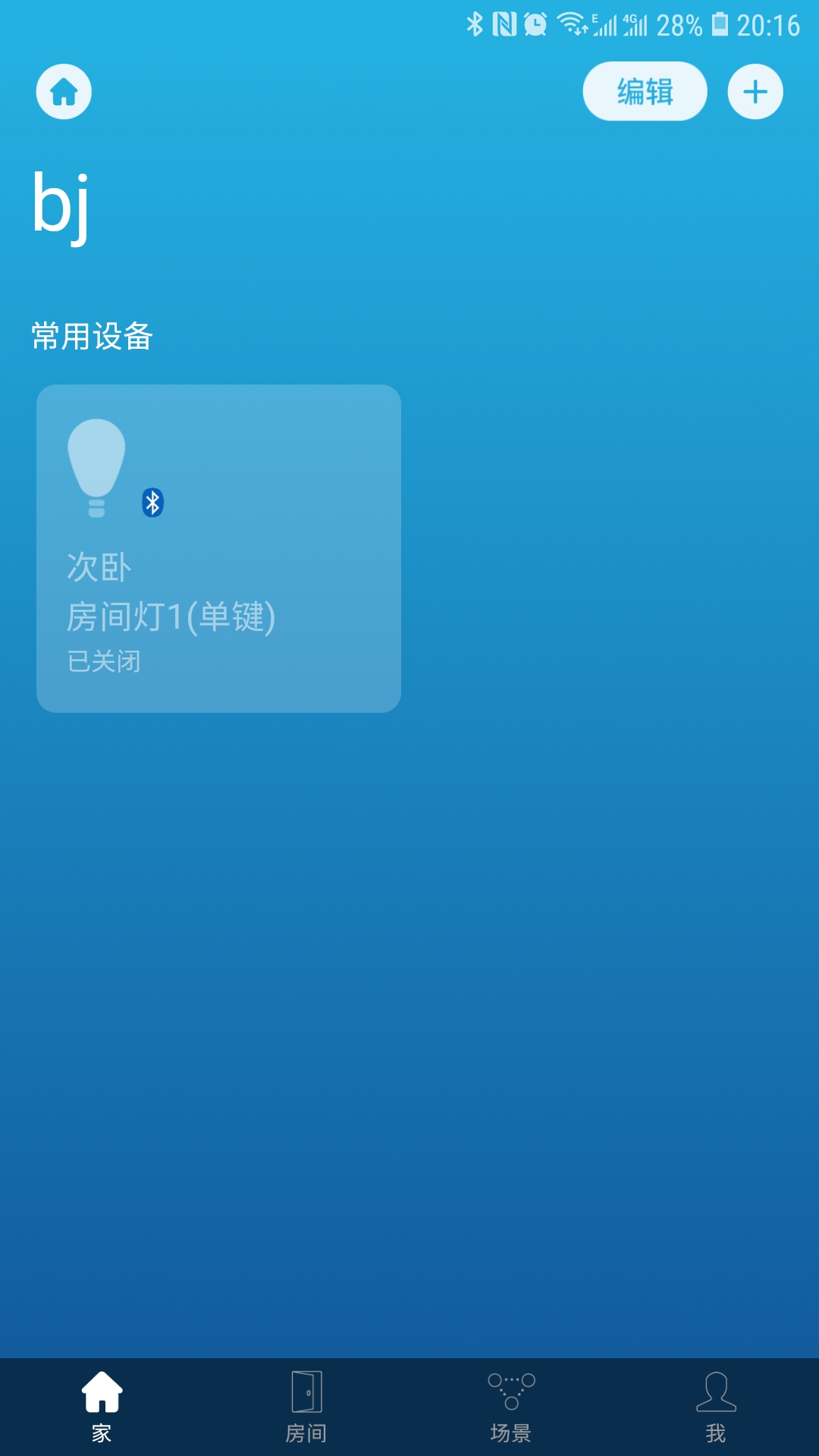 roome智能开关怎么连接天猫精灵,智能家居天猫精灵哪款好