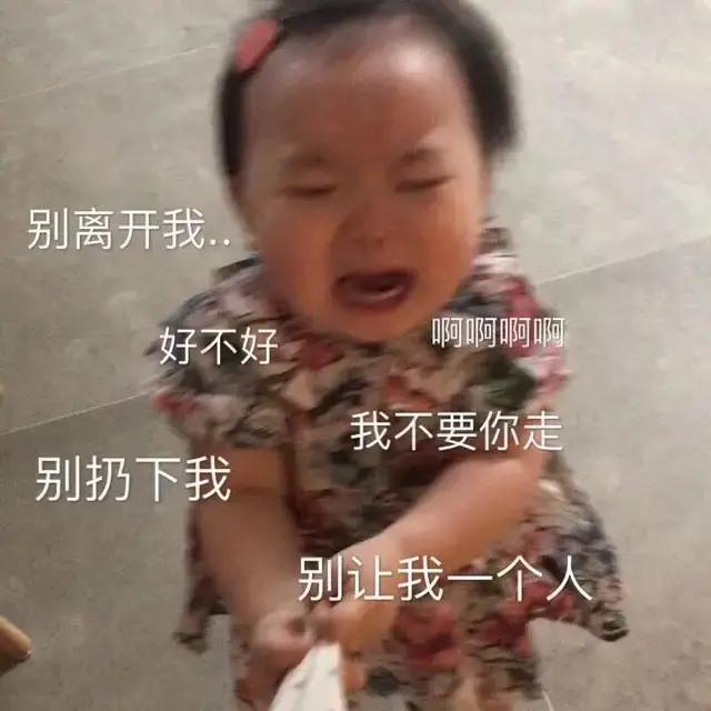 作业满满都是表情包,表情包如何高清处理