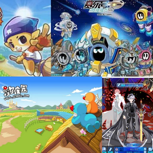 那些年我们小时候玩的游戏,那些年我们玩小游戏