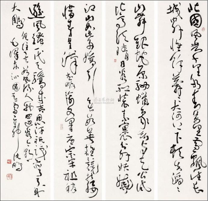 100幅珍品书法,100幅精品字画