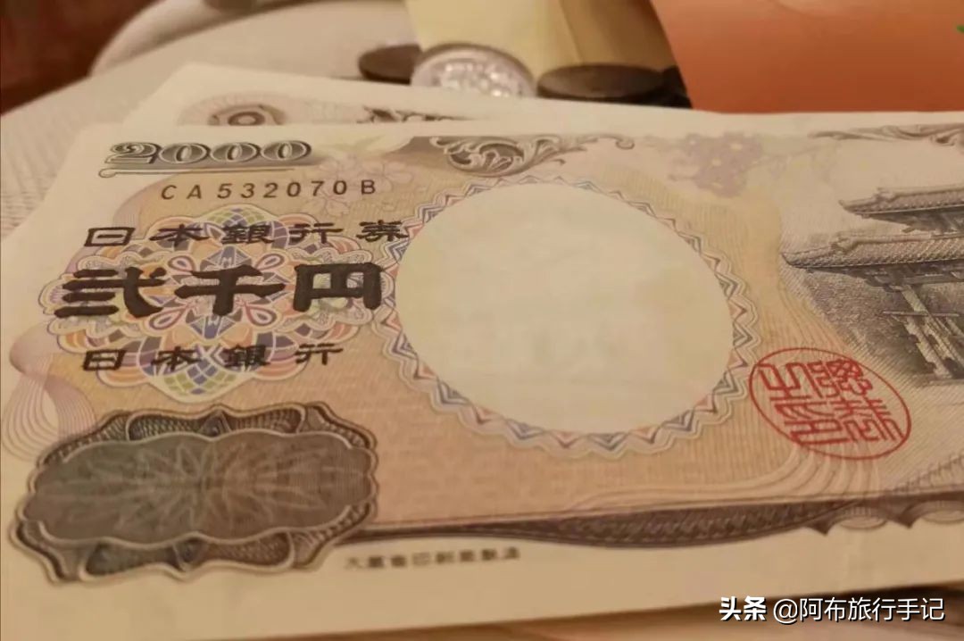 去日本旅游可以不带日元吗,去日本旅游购物是不是不划算