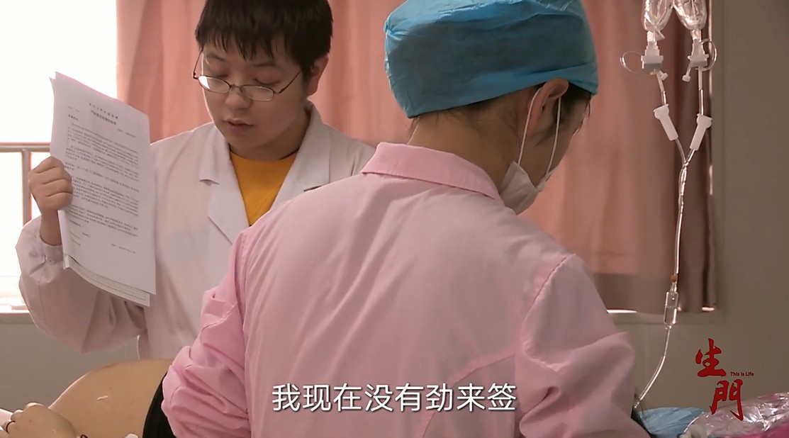 大年三十孕妇独自堕胎,大年30女子独自去医院堕胎完整版