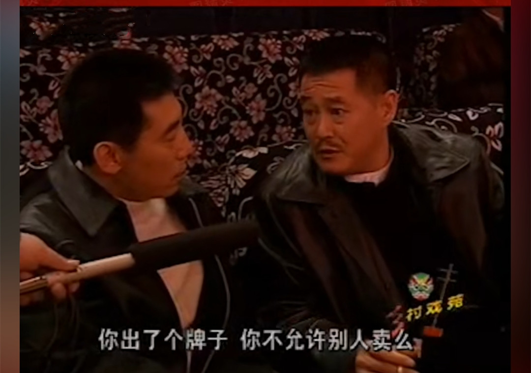 赵本山发家史完整版,赵本山起家之路