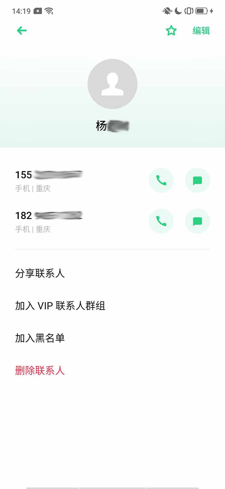 oppo手机换华为手机软件怎么搬家,换新机怎么手机搬家