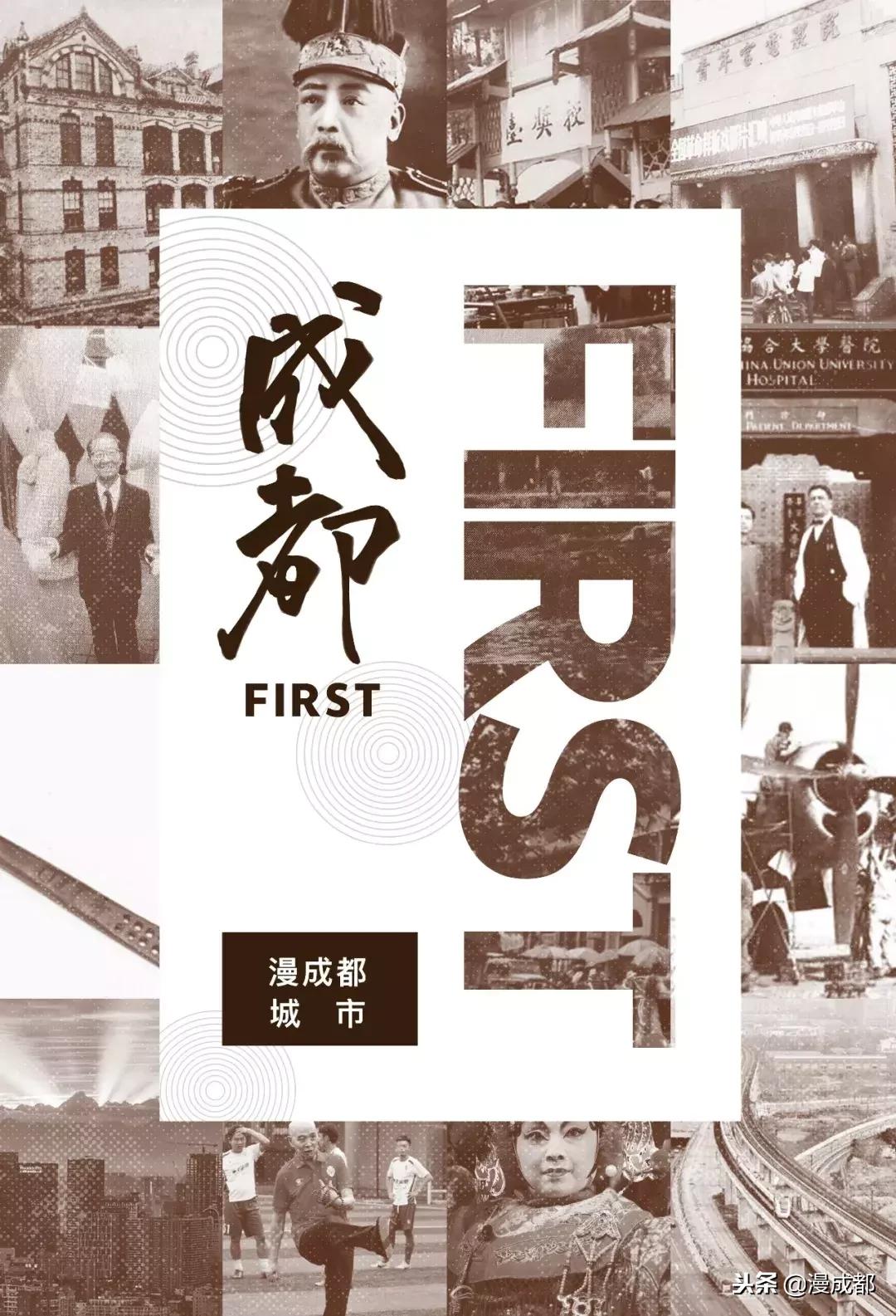 涨知识了所有视频,涨知识的第一个问题