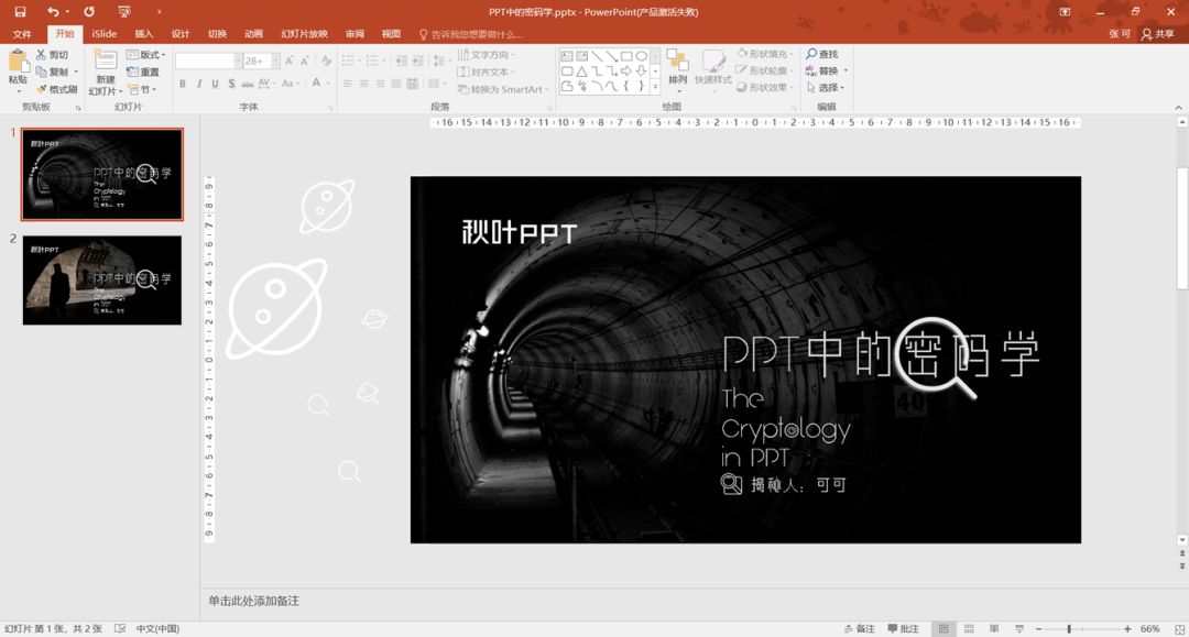 ppt换台电脑打不开怎么办,ppt换一台电脑字体变了怎么办