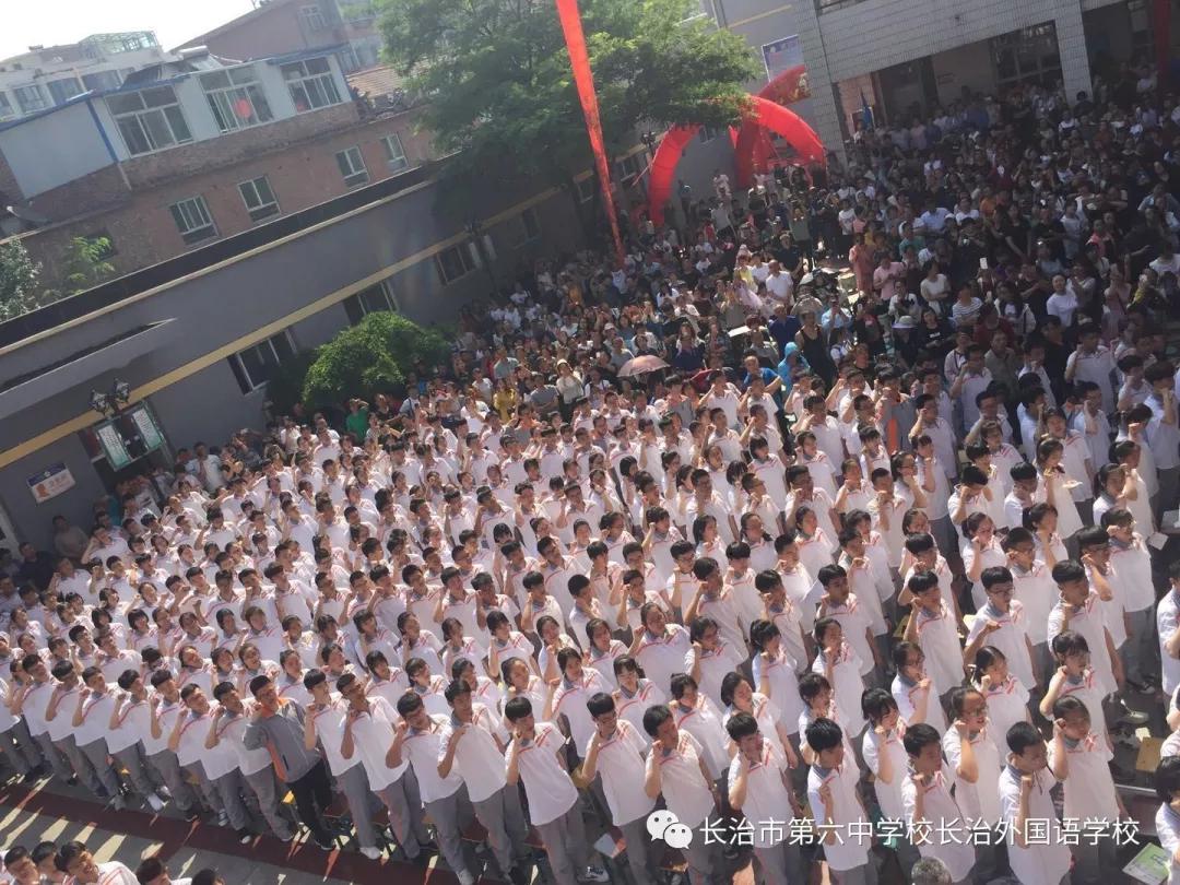 长治六中高三毕业典礼,长治第六中学校长