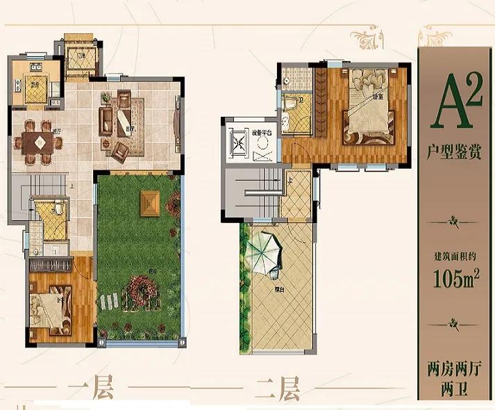 绿城龙王溪小镇房价多少钱,绿城龙王溪小镇楼盘