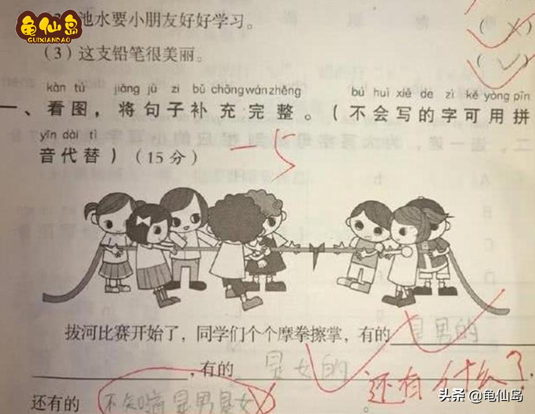 了解新课程标准才能让小学作文写的更有针对性，得分才能更高