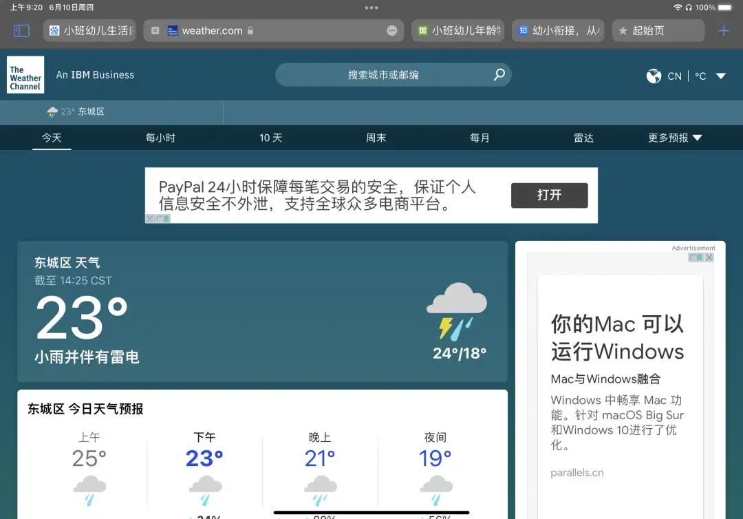 ios15.1beta2更新了什么,ios15.1beta3建议更新吗
