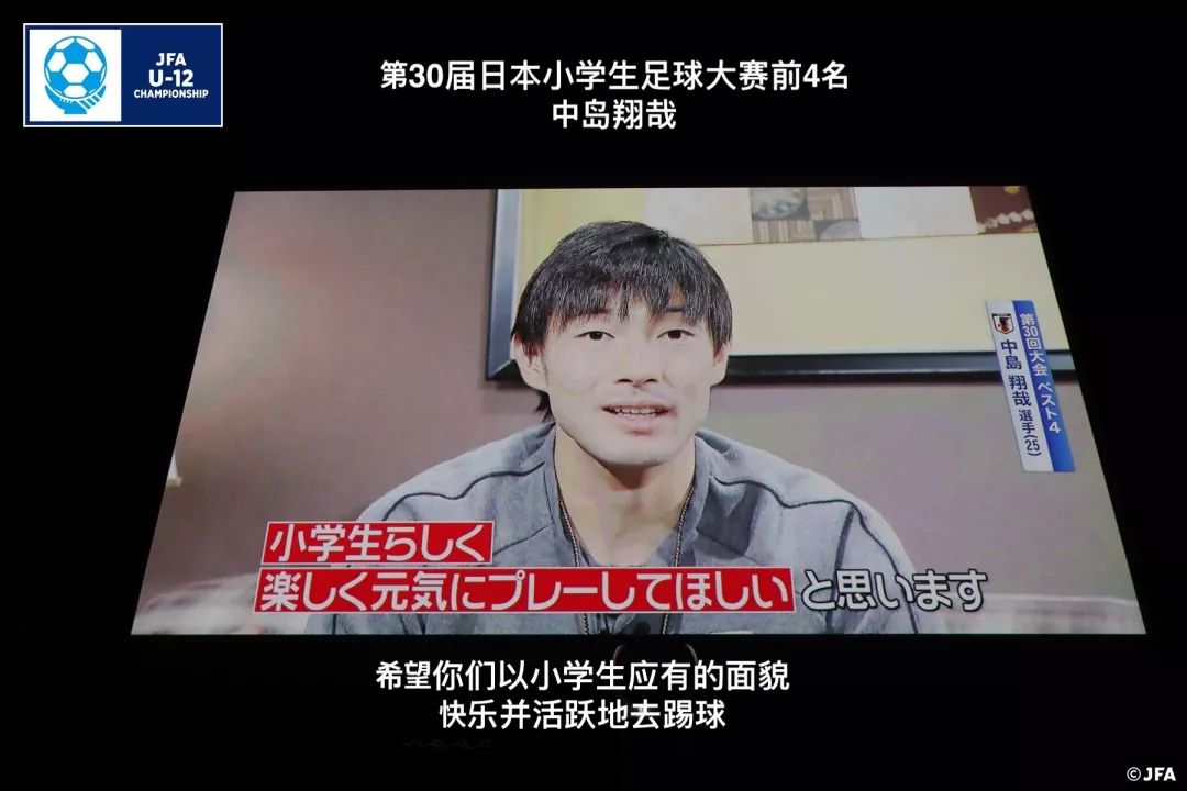 效仿日本足球中小学足球联赛,日本的小学足球赛