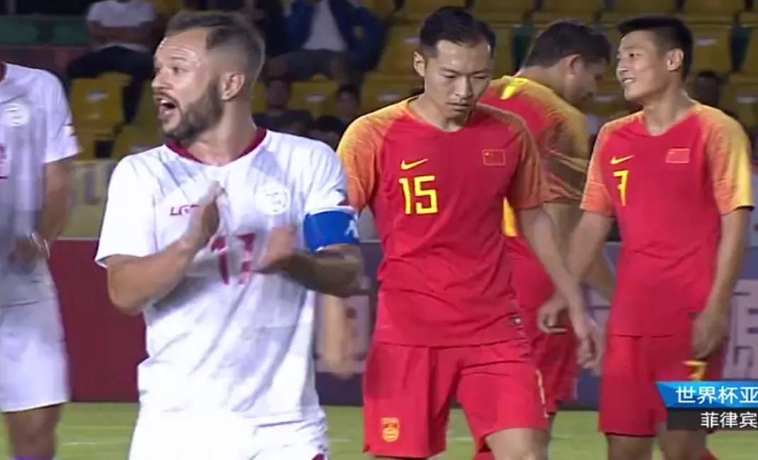 世预赛国足0-0战平菲律宾,国足2:0菲律宾比赛分析