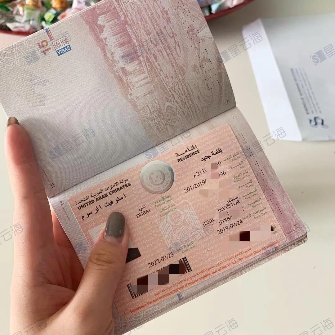 俄罗斯移民迪拜,迪拜可以呆多久