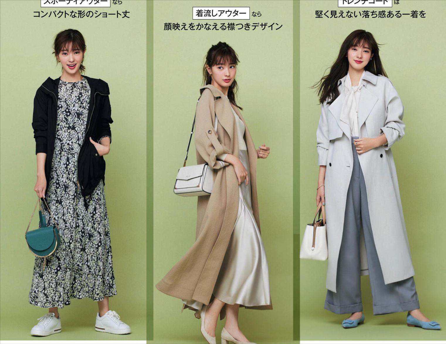 微胖女人穿搭技巧,微胖女人怎样穿不显肚子