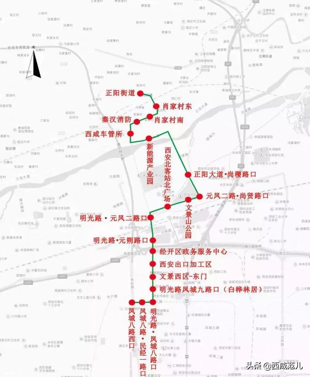 西咸新区刚开通四条公交线路图,西咸新区公交833路线图