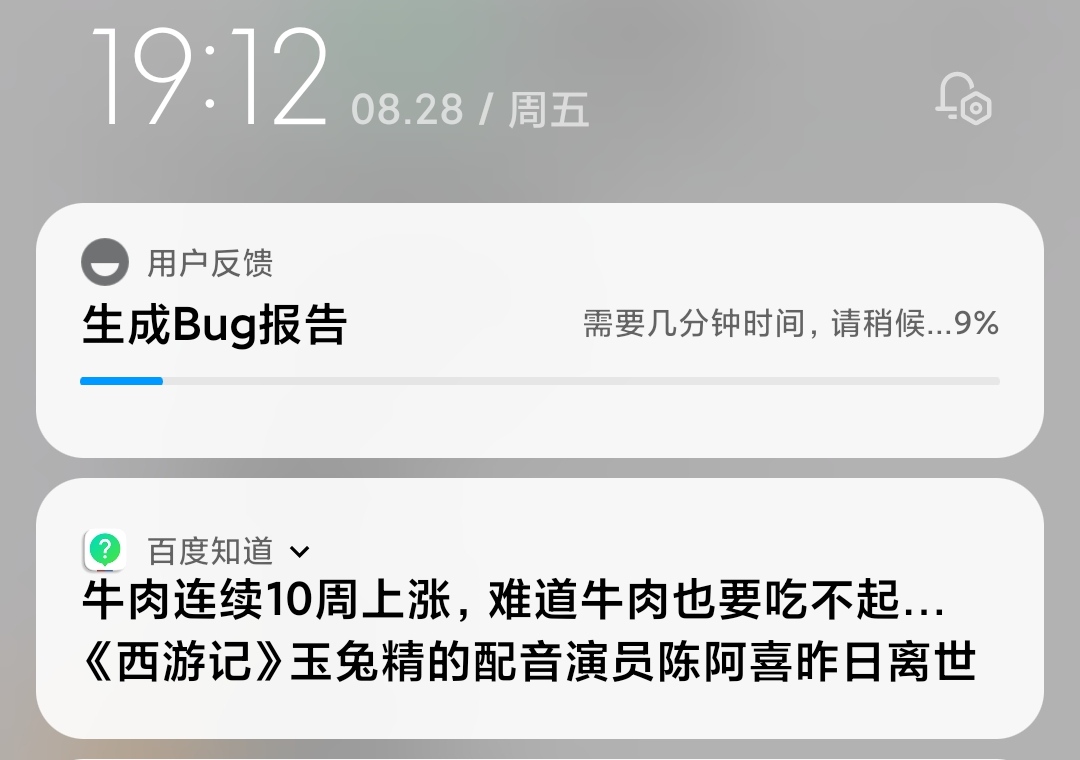 手机是怎么检测电池温度的,如何查询安卓手机温度数据