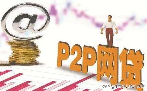 第11堂|网贷平台的主要风控手段都有哪些?