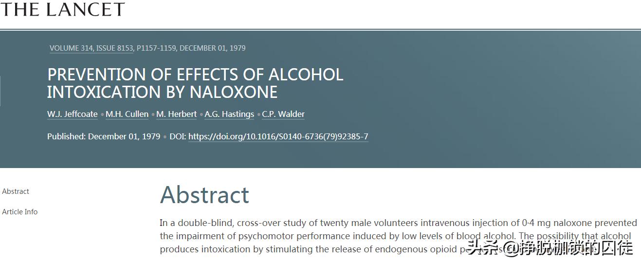 可以解酒的药纳洛酮,纳洛酮解酒的正确使用方法