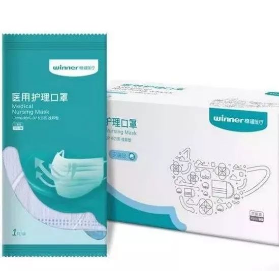 朋友圈卖符合国家规定的口罩,朋友圈卖口罩违法吗