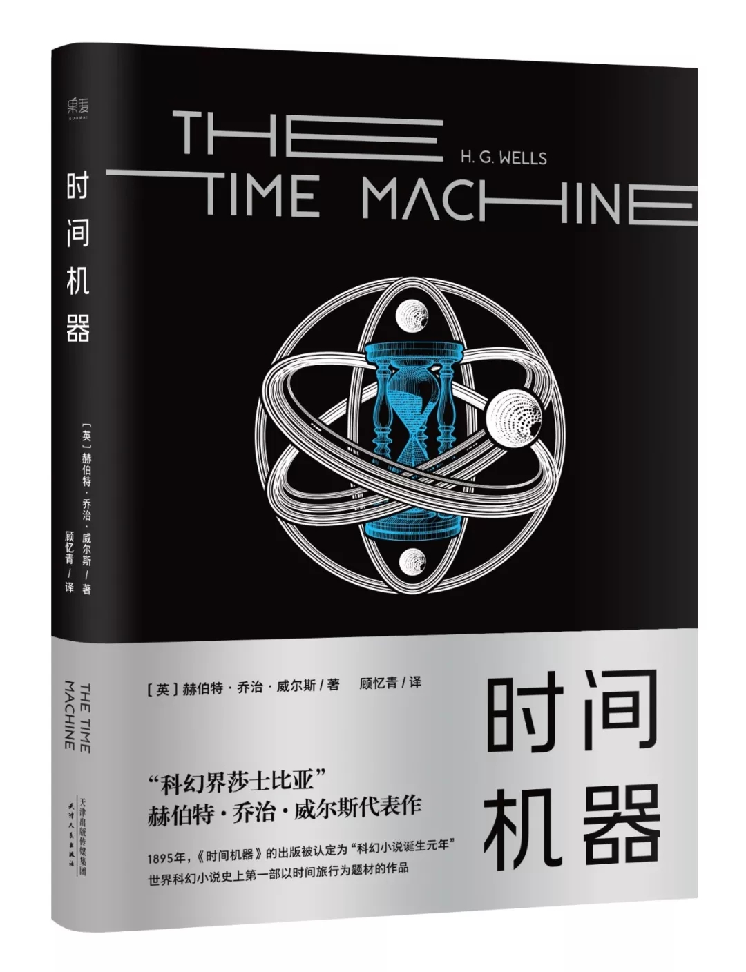 27本科技科幻好书给好奇少年，美国知名中小学生假期必读