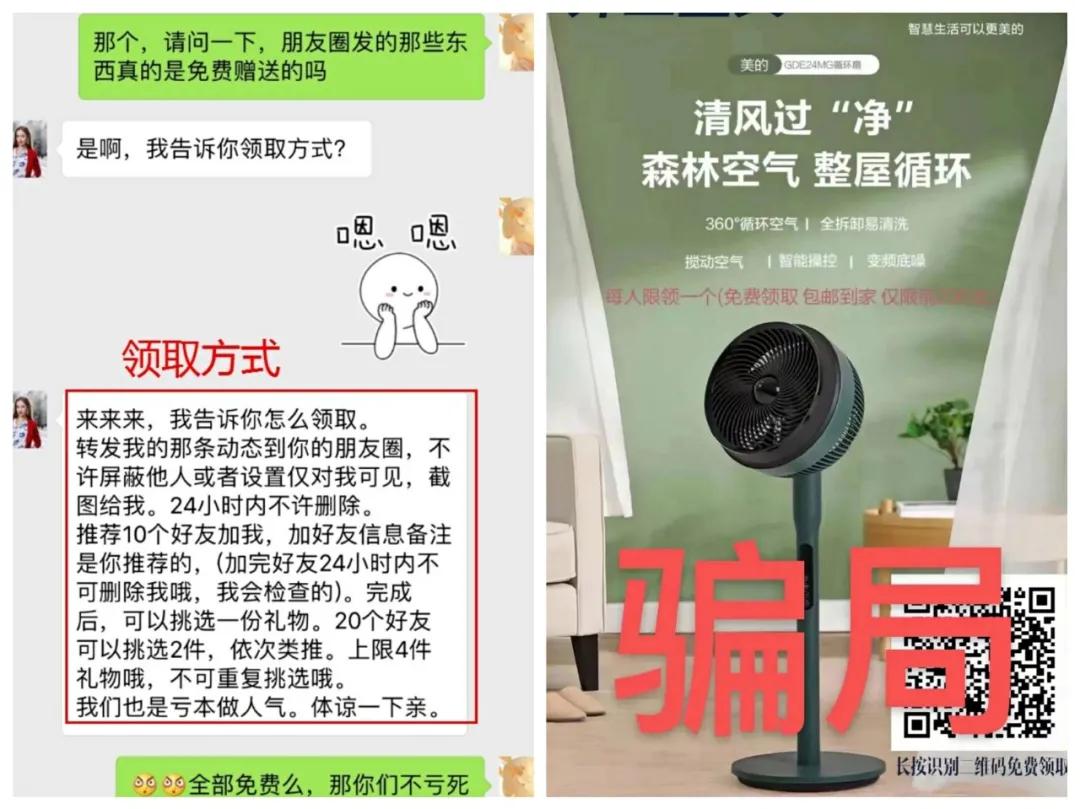 芜湖市公安局捣毁传销组织,芜湖警方查获传销