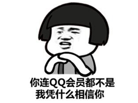 任天堂为进中国有多拼？和腾讯一起赚玩家的钱，能冲QQ会员吗？