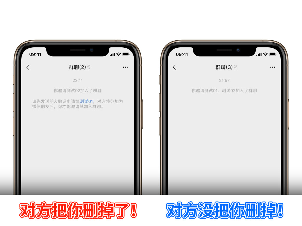 检测微信好友可靠吗的软件,微信好友检测软件不群发消息