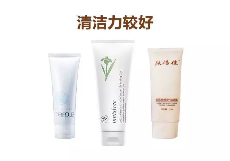 缤肌氨基酸净润洗面奶测评,十款热门洗面奶亲身测评小编给你