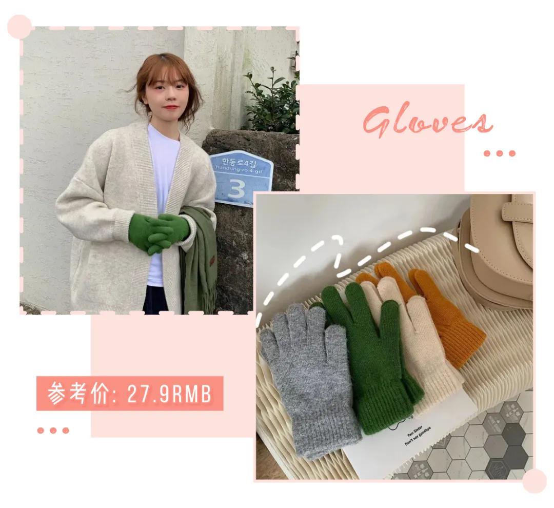 ins风韩系星星手套,很萌的手套