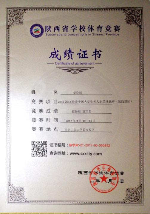 西安建筑科技大学的建筑电气专业,西安建筑科技大学电气一体