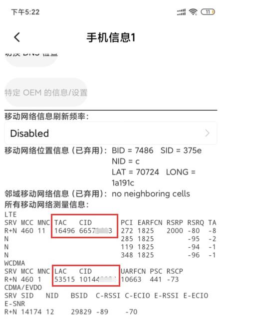 三大运营商提供的14天行程轨迹,三大运营商个人轨迹怎么实现