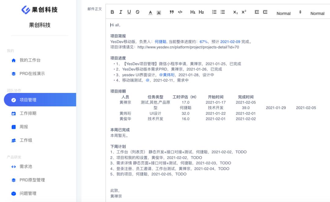 开发外包我踩过的坑,外包软件如何开发