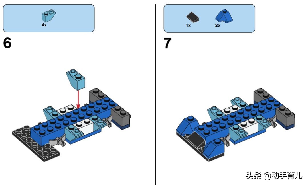 好玩有趣的乐高搭建,乐高亲子创意玩法