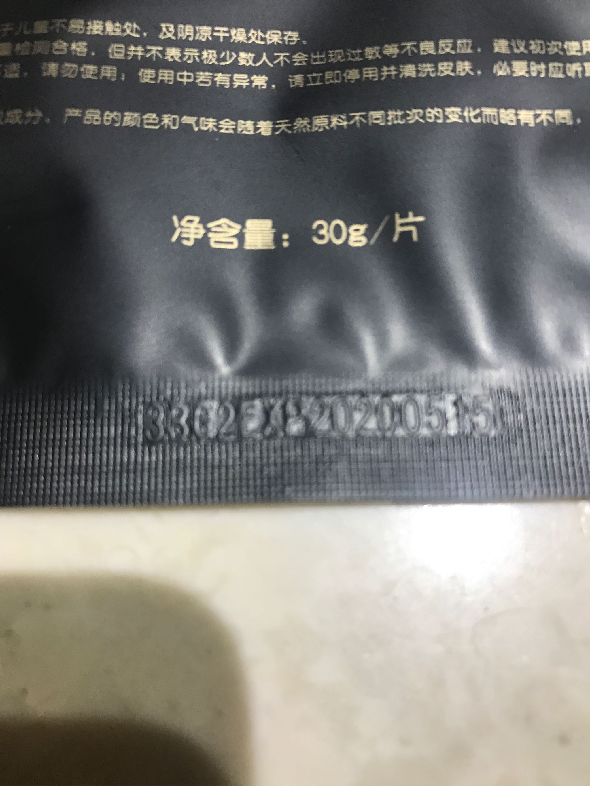 膜法世家护肤品面膜,膜法世家气垫面膜