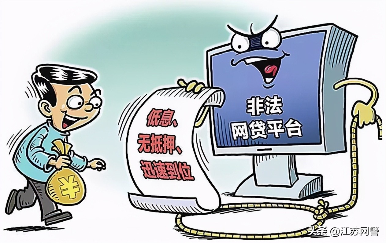 等不来的放款,等不到的贷款