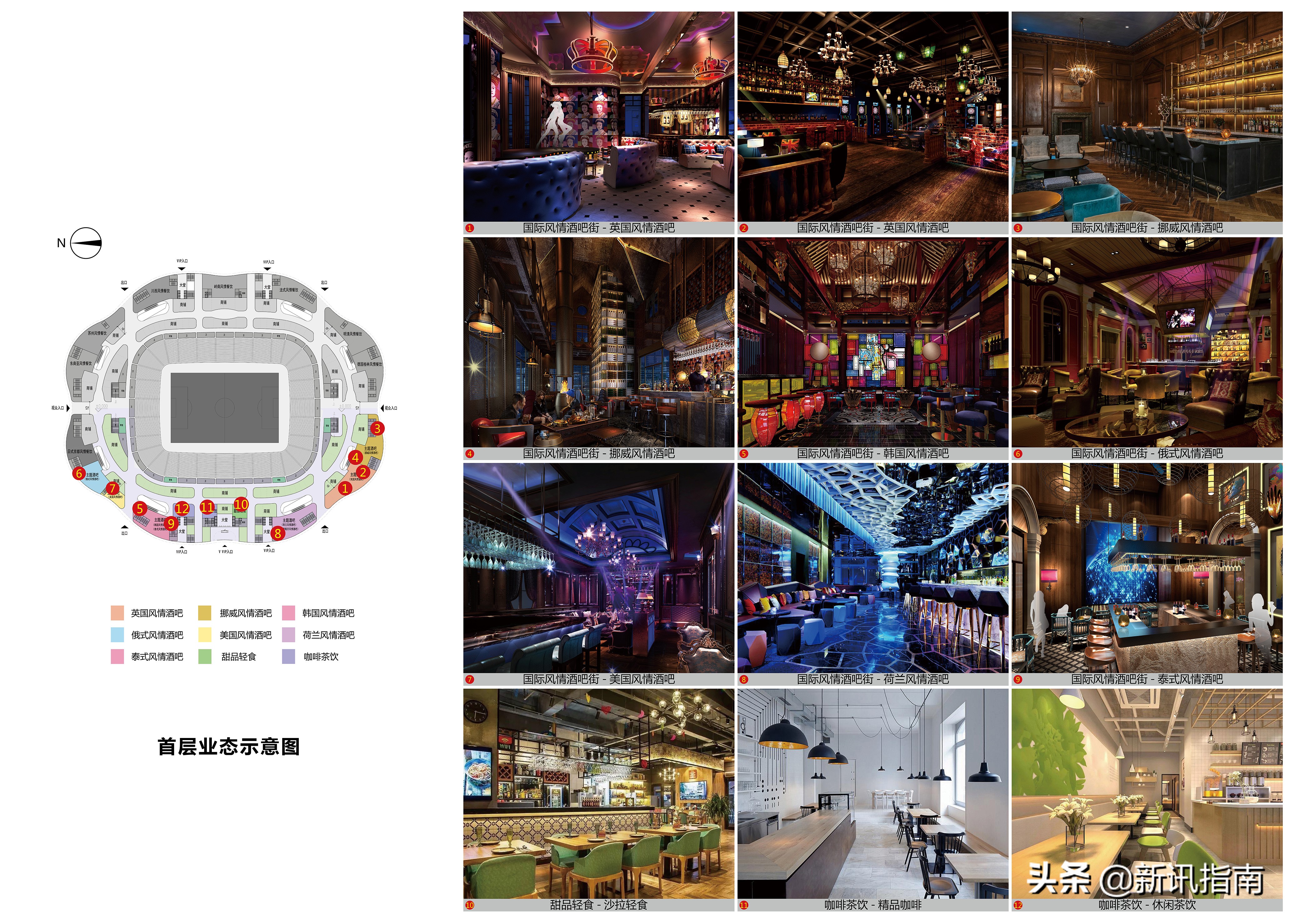广州恒大足球场荷花造型,恒大足球场效果图最新