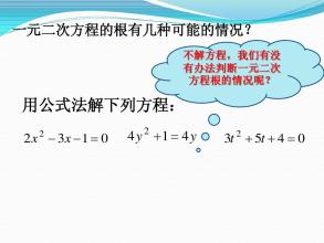 判别法解题技巧,解题王判别式法